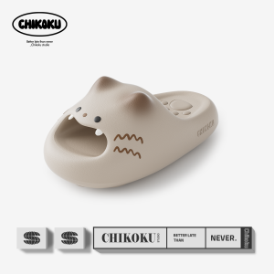 Caramel Cat Slides - Siamese Cat