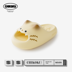 Caramel Cat Slides - Yellow
